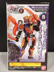 バンダイ 装動 RIDE5 仮面ライダージオウ 仮面ライダージオウ(ノーマル)アクションボディセット 5