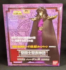 聖闘士星矢 ハーデス 超激レアカード KAYOU 海外公式品 - メルカリ