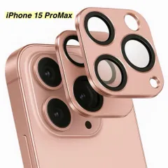 【365日保証】ピンク ２枚セット メタリック カメラ保護 カバー iphone15ProMax カメラカバー iphone15 Pro Max ガラスフィルム iphone 15 PROMAX フィルム iphone 15PROMAX ガラス フィルム