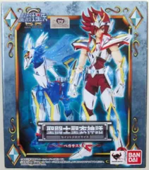 2025年最新】ペガサス光牙の人気アイテム - メルカリ