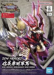 [중고] 플라스틱 모델 SDW HEROES 노부나가 전용 군마 [SD건담월드 히어로즈] [5065719]