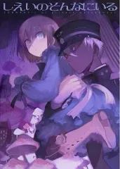 2026年最新】KANED FOOLSの人気アイテム - メルカリ