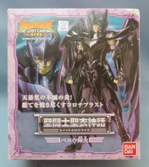 2026年最新】聖闘士聖衣神話 ベヌウ輝火の人気アイテム - メルカリ