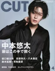 NCT127 YUTA 中本悠太 使用【直筆】手紙サイン落書きノート 2026年最新】中本悠太 雑誌の人気アイテム - メルカリ