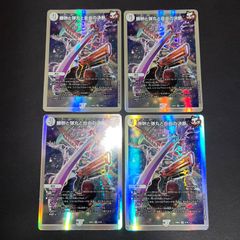 ホーリーエルフ 初期 ノーマル スタジオダイス PSA9 - メルカリ