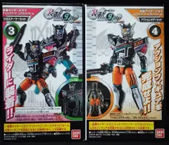 バンダイ 装動 RIDE9 Feat.創動 ビルド 仮面ライダージオウ 仮面ライダージオウ ディケイドアーマー エグゼイドフォームR 3+4セット