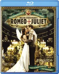 ロミオ&ジュリエット [Blu-ray][BD]（中古）