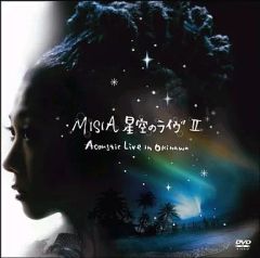 MISIA/星空のライヴⅣ CLASSICS DVD 1997年 - メルカリ