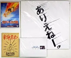 2026年最新】カンフーハッスル 達人之素 の人気アイテム - メルカリ