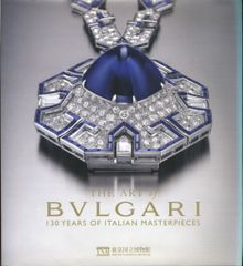 新品未開封 ブルガリ展 カレイドス BVLGARI KALEIDOS図録 アート