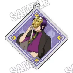 【中古】キーホルダー 学園長(上半身) 「妖怪学校の先生はじめました! 描き下ろしアクリルキーホルダーコレクション」