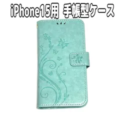 iPhone 15 手帳型スマホケース PUレザー カード収納 スタンド機能