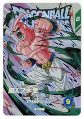 ドラゴンボールスーパーダイバーズ (EX1)1弾 孫悟空:DA(EXR) 8 - メルカリ