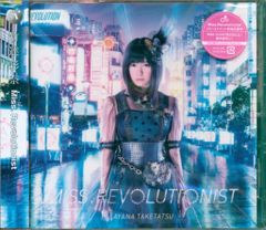 クロノトリガー SFC予約特典カード ロボ、大暴れ(ステンドグラス