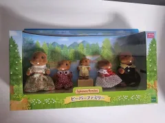 シルバニアファミリー オールドビーバーファミリーセット