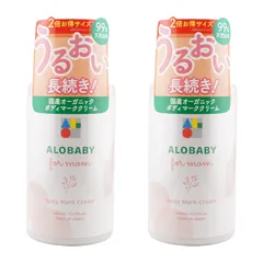 [2個セット]ALOBABY アロベビー フォーマムボディマーククリーム 400mL ビッグボトル 全身用保湿クリーム [指定場所ダイレクト]
