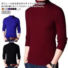 セーター ニット ニット タートルネック リブニット ニットソー ハイネック 大きいサイズ メンズ きれいめ 柔らかい 細身 暖かい タイト ビジネス 通勤 通学 トップス ゴルフウェア#yskma603548