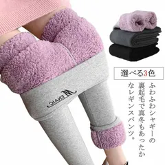 レディース ハイウエスト 裏起毛レギンス 暖パン 裏起毛レギンス リブ レギンス 裏ボア ストレッチ スキニーパンツ レギパン 厚手 防寒 暖かい 秋#yskma603554