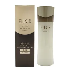 資生堂 ELIXIR エリクシール アドバンスド エマルジョン Ｔ II 130ml 乳液 しっとりタイプ 本体[指定場所ダイレクト]