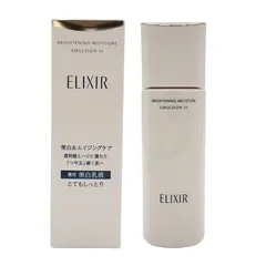ELIXIR エリクシール ブライトニング エマルジョン WT III とてもしっとり 本体 130ml 薬用乳液 医薬部外品[指定場所ダイレクト]