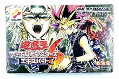2026年最新】遊戯王 デュエルモンスターズ エキスパート3の人気
