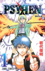 カラー版国際診療のための内科アトラス大事典/西村書店（新潟