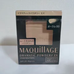 【送料無料】資生堂 MAQuillAGE マキアージュ ドラマティックパウダリー EX オークル00（レフィル）× 1個
