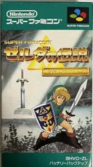 【中古】ゼルダの伝説 神々のトライフォース