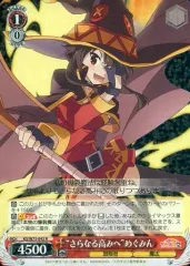 2026年最新】このすば ヴァイス デッキの人気アイテム - メルカリ