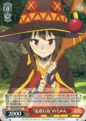 2026年最新】このすば ヴァイス デッキの人気アイテム - メルカリ