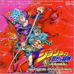 2026年最新】ジョジョの奇妙な冒険 黄金の旋風の人気アイテム - メルカリ