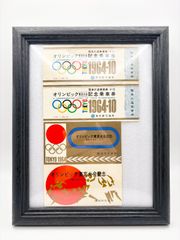 東京オリンピック 1964 チケット 未使用品 - メルカリ