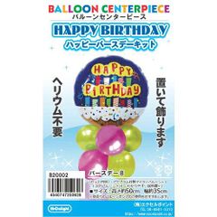 Item thumbnail for item 2f55d78a-2310-4539-862b-d42653bb7172