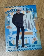 呪術廻戦 アニメイト 五条悟 クリアファイル