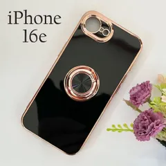 iPhone16eケース リングホルダー付 360度回転 ブラック ☆おまけガラスフィルム付き