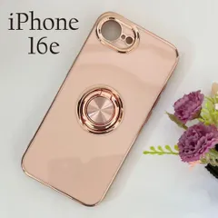 iPhone16eケース リングホルダー付 360度回転 ソフトTPU：ピーチピンク ☆おまけガラスフィルム付