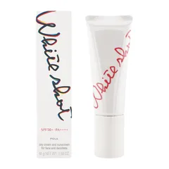 POLA ポーラ ホワイトショット セラム UV 45g 日中用クリーム 日ヤケ止め 化粧下地 化粧上地 SPF 50+PA++++[定形外郵便]