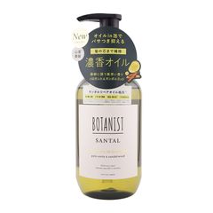 BOTANIST ボタニスト サンタル リペアオイルインシャンプー 460mL パロサントの香り ダメージ補修 美髪オイル[指定場所ダイレクト]