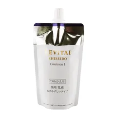REVITAL リバイタル エマルジョン I 詰替え 110mL みずみずしいタイプ 乳液 フローラルグリーン 資生堂 レフィル[医薬部外品][ネコポス]