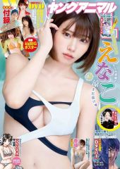 中古】生写真(AKB48・SKE48) A ： 川上千尋/「NMB48 LIVE TOUR 2019