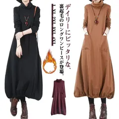 裾ギャザー レディース ワンピース 裏起毛 ロング丈 バルーンシルエット 秋冬 長袖 あったか 暖かい 防寒 スウェット ポケット付き ワンピース ワンピース ゆったり 体型カバー お洒落 厚手 暖か#yskma602540