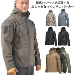 多機能 服 マウンテンパーカー 撥水 防風 通学 アウトドア アウター 冬 秋 ジャケット 春 フード付き カジュアル アウトドア キャンプ 普段着 自転車 通勤 メンズ 通気性 オシャレ#yskma604639