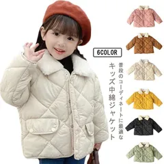 アウター シンプル 中綿コート トップス 厚手 冬 中綿ジャケット 子供 防風 シンプル ベビー キッズ 通園 あったか 中綿ジャケット 防寒 通学 無地 暖かい かわいい 女#yskma604768