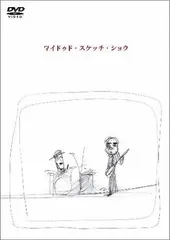 2026年最新】sketch show レコードの人気アイテム - メルカリ