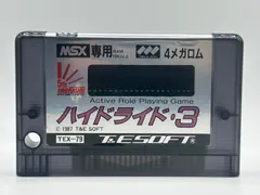 動作品 本体のみ MSX ハイドライド・3 TEX-79