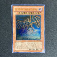 カイザーグライダー レリーフ 304-051 2枚 - メルカリ