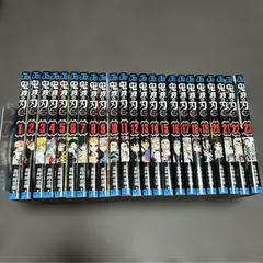 鬼滅の刃 1-23巻 全巻 吾峠呼世晴
