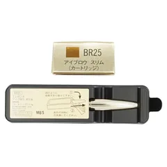 Elegance エレガンス アイブロウ ペンシル スリム BR25 [明るいブラウン] ※カートリッジのみ[定形内郵便]