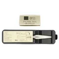 Elegance エレガンス アイブロウ ペンシル スリム GY11 [落ち着きのあるグレー] ※カートリッジのみ[定形内郵便]