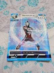 ウルトラマン カード